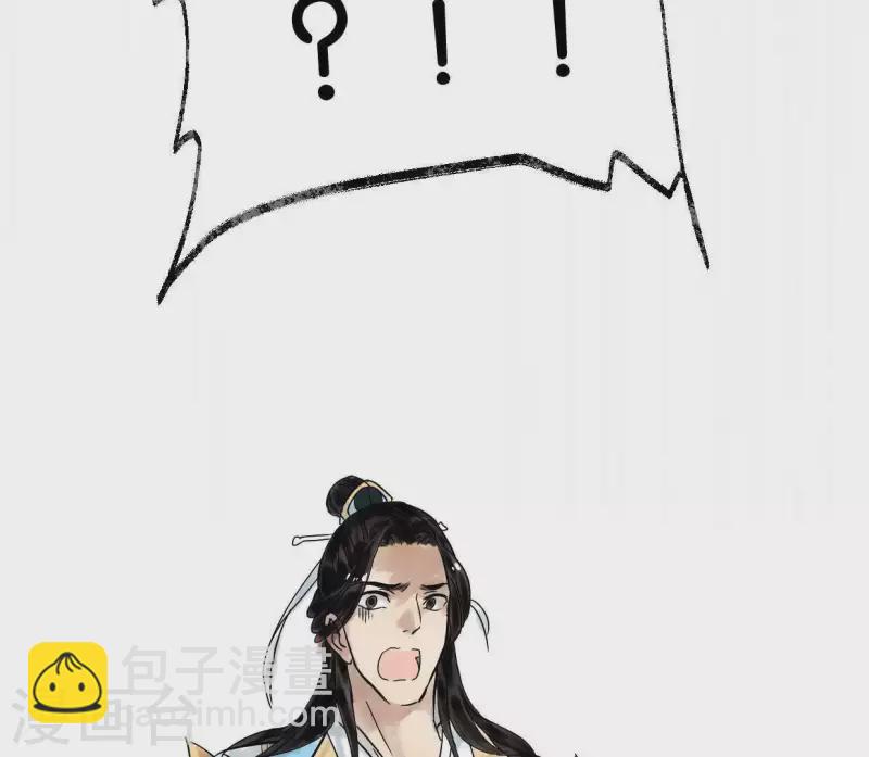 第3话 你是我的继承人(1/3)-第3话