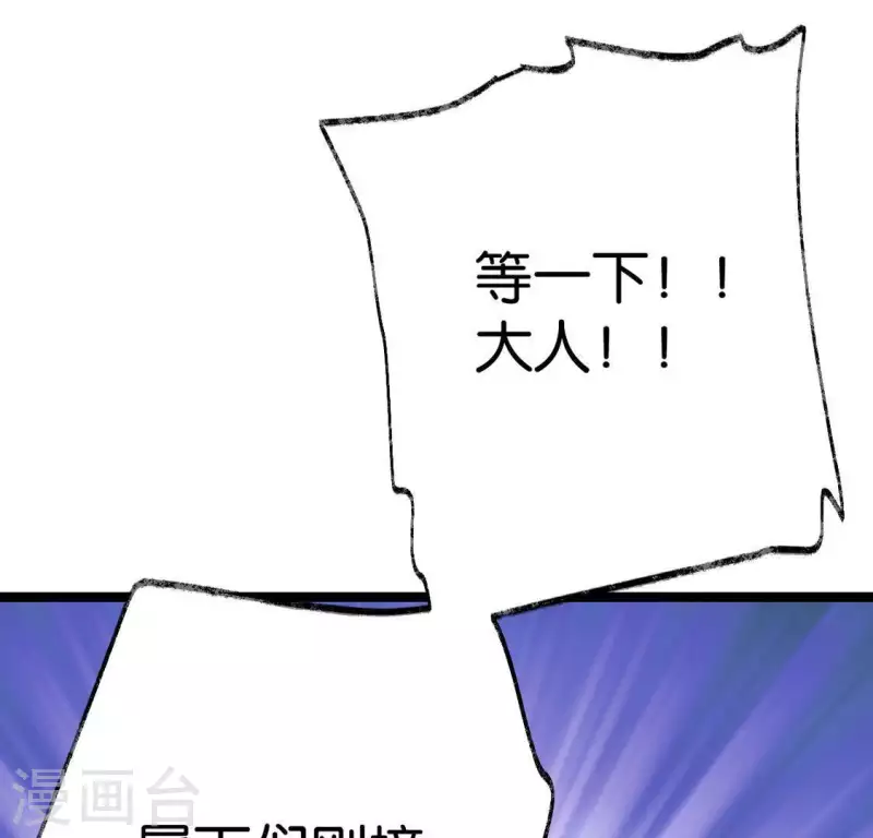 第21话 揭榜(1/3)-第21话