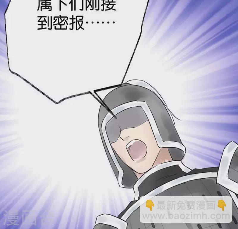 第21话 揭榜(1/3)-第21话