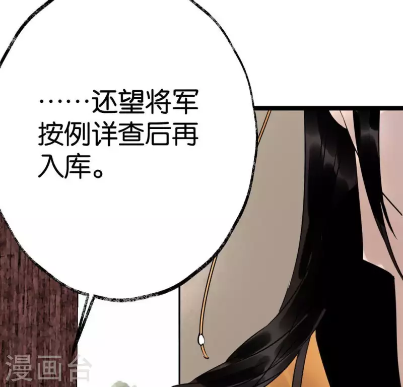 第21话 揭榜(1/3)-第21话