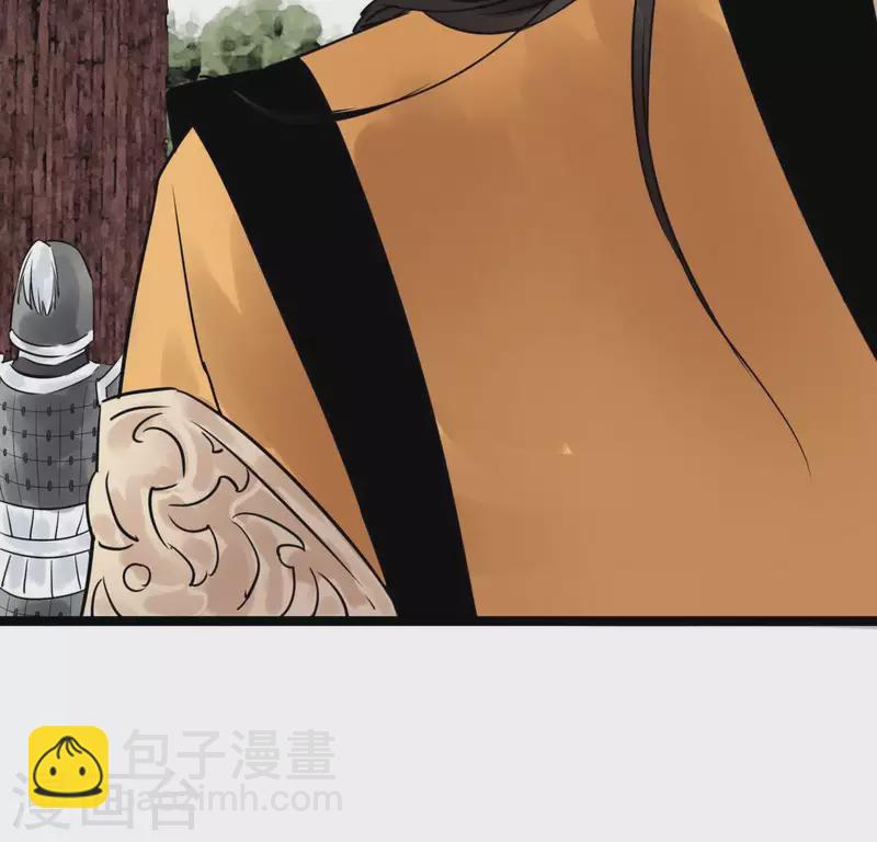 第21话 揭榜(1/3)-第21话