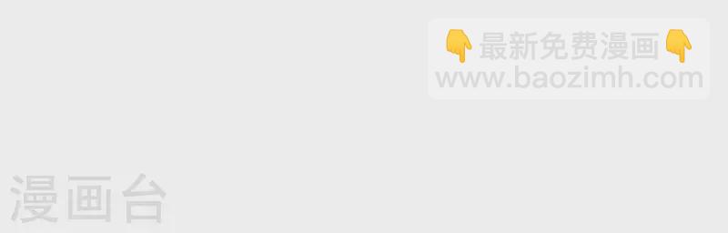 第21话 揭榜(1/3)-第21话