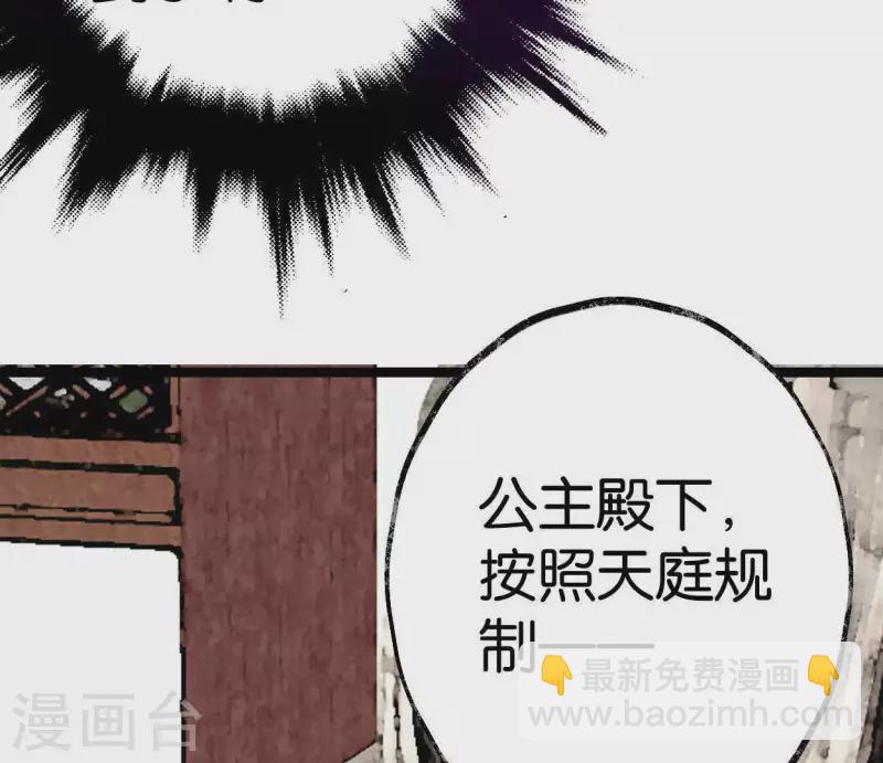 第21话 揭榜(1/3)-第21话