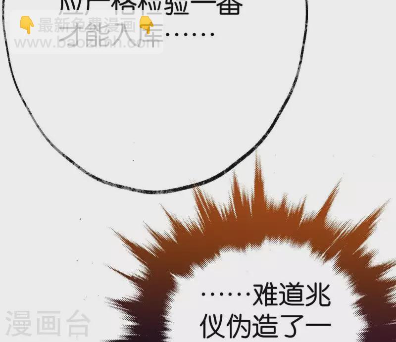 第21话 揭榜(1/3)-第21话