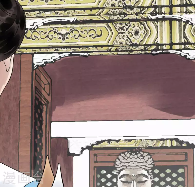 第21话 揭榜(1/3)-第21话