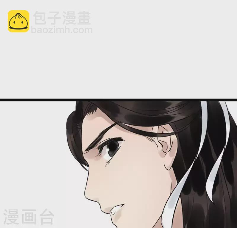 第21话 揭榜(1/3)-第21话