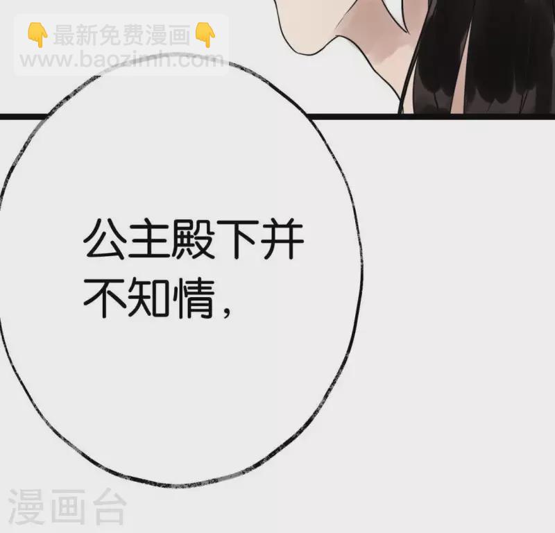 第21话 揭榜(1/3)-第21话