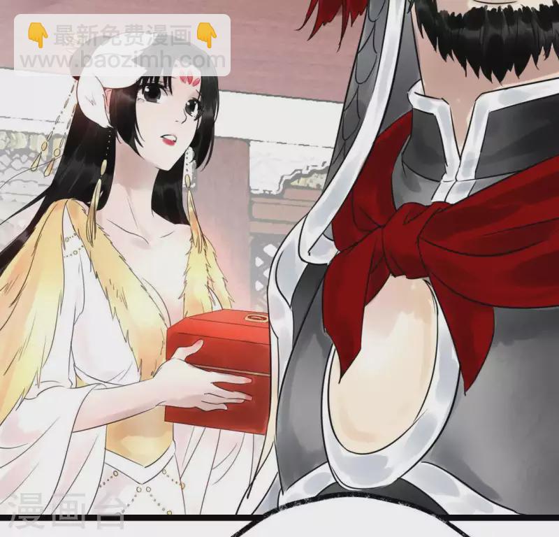 第21话 揭榜(1/3)-第21话