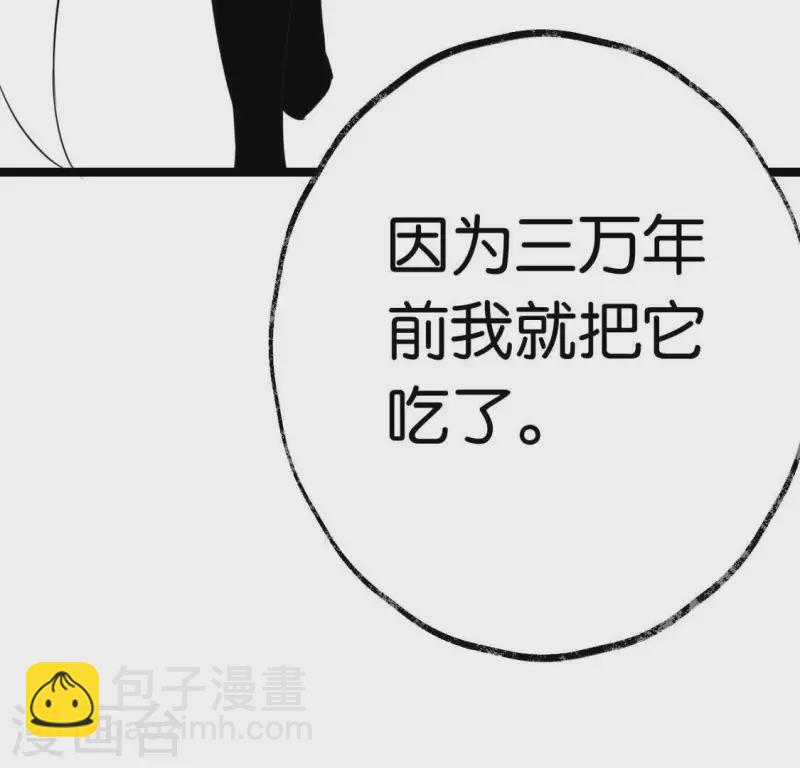 第21话 揭榜(1/3)-第21话