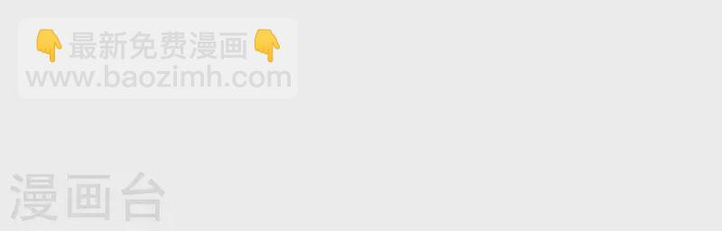 第21话 揭榜(1/3)-第21话