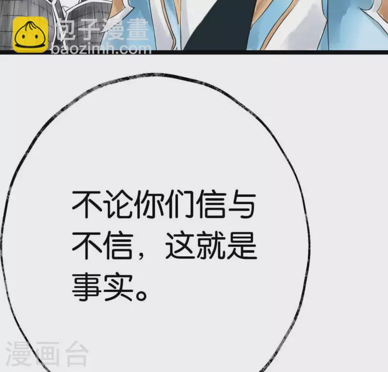 第21话 揭榜(1/3)-第21话