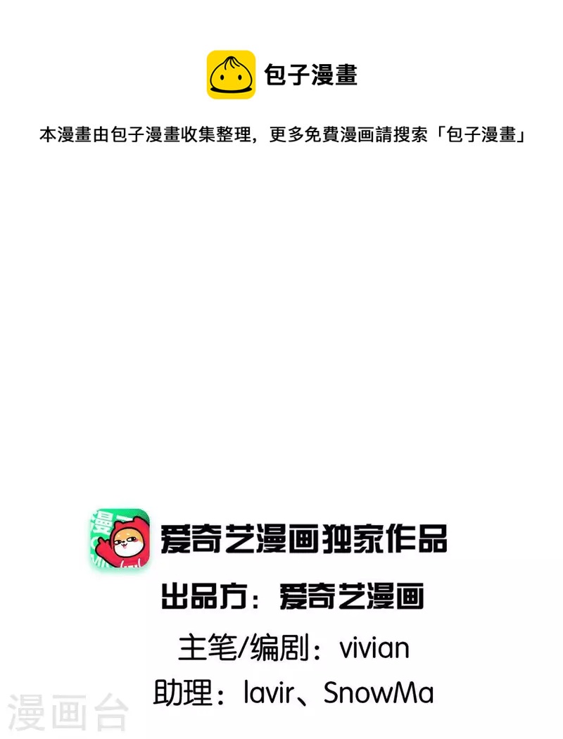 第23话 千针之徒(1/3)-第23话