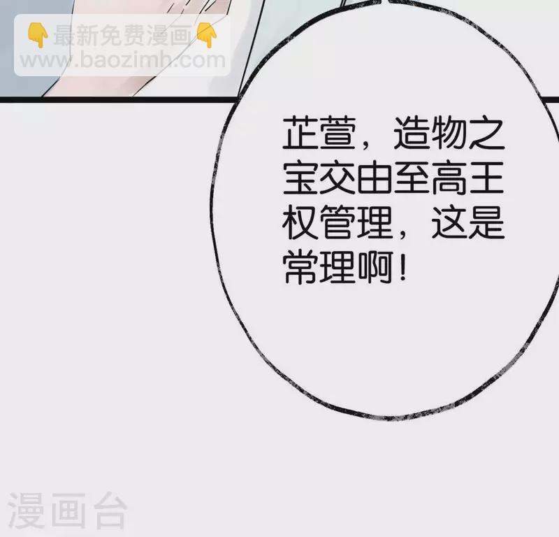 第23话 千针之徒(1/3)-第23话