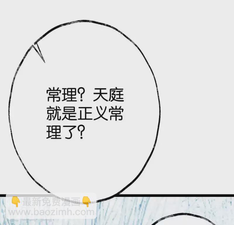 第23话 千针之徒(1/3)-第23话