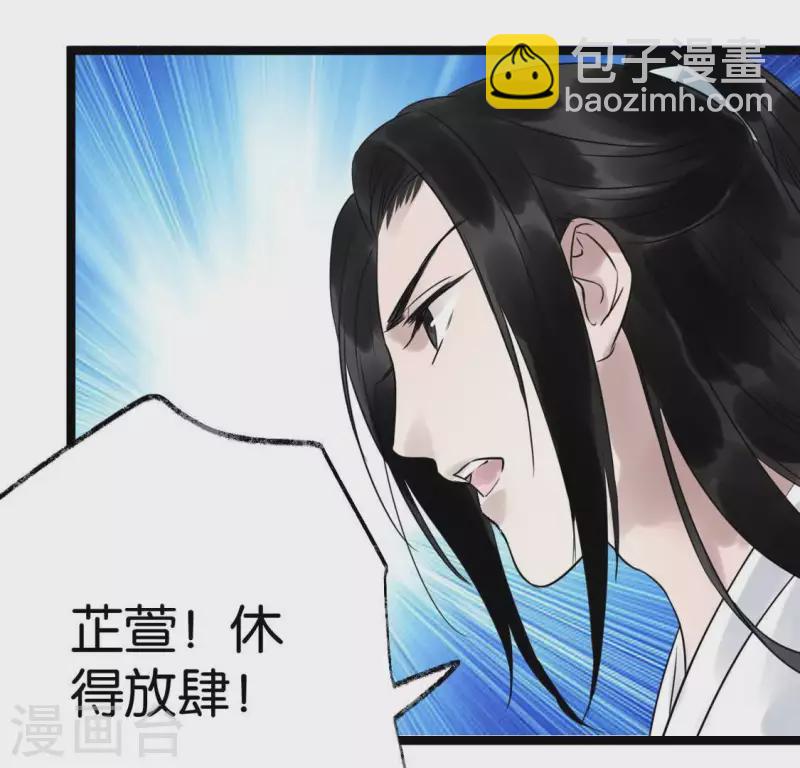 第23话 千针之徒(1/3)-第23话