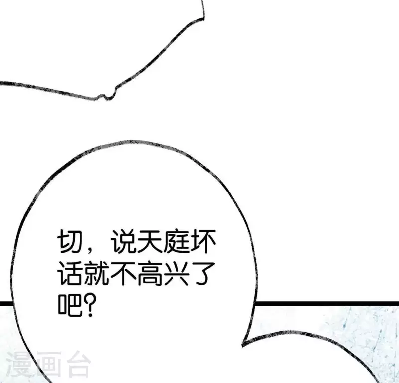 第23话 千针之徒(1/3)-第23话