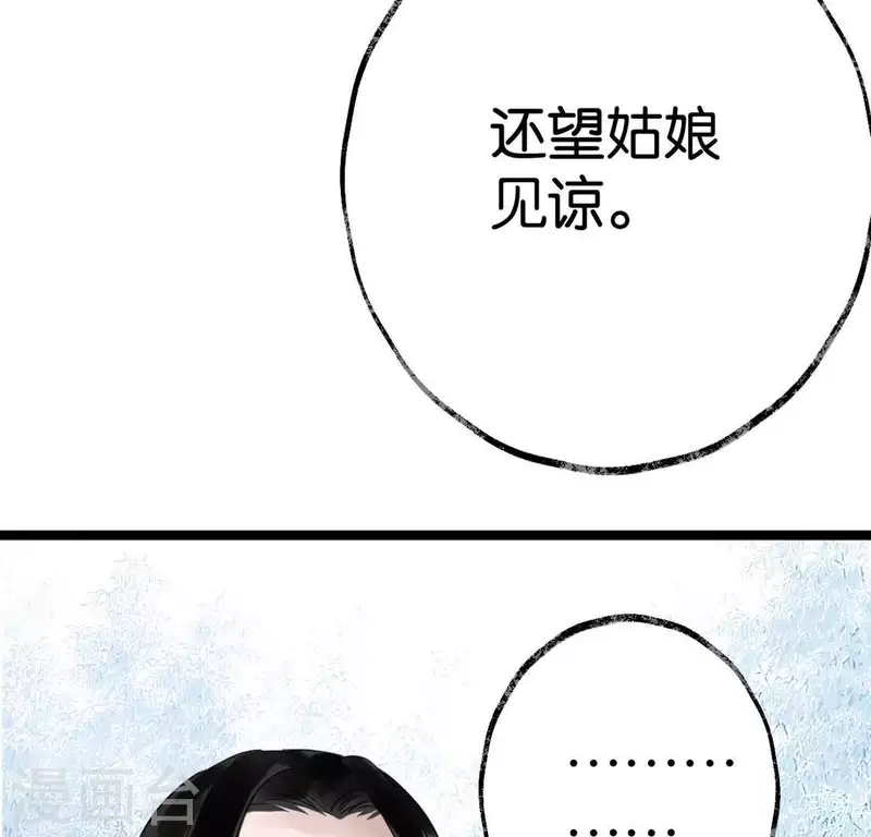 第23话 千针之徒(1/3)-第23话