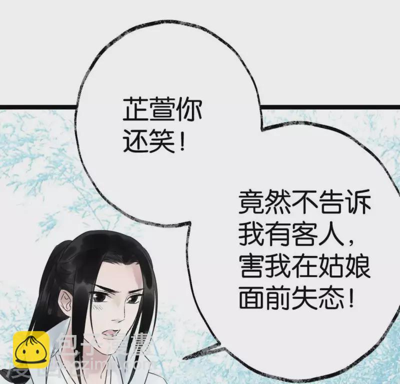 第23话 千针之徒(1/3)-第23话