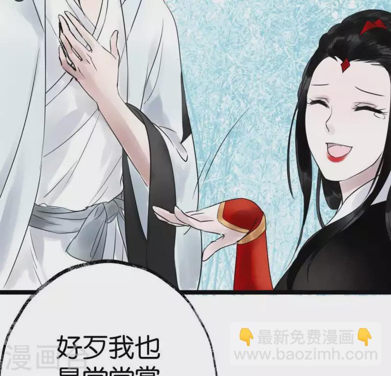 第23话 千针之徒(1/3)-第23话