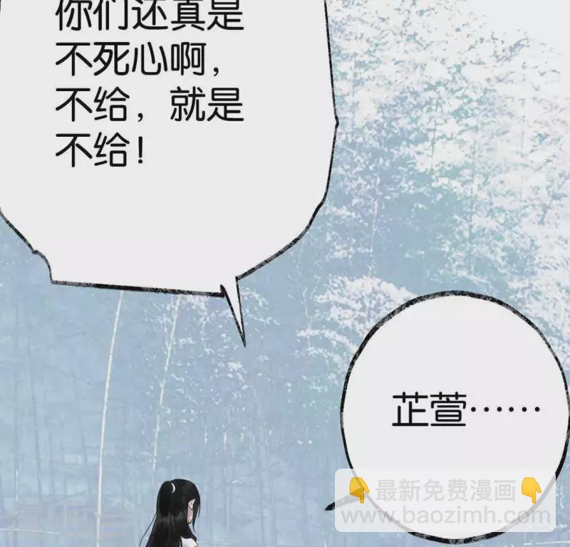 第23话 千针之徒(1/3)-第23话