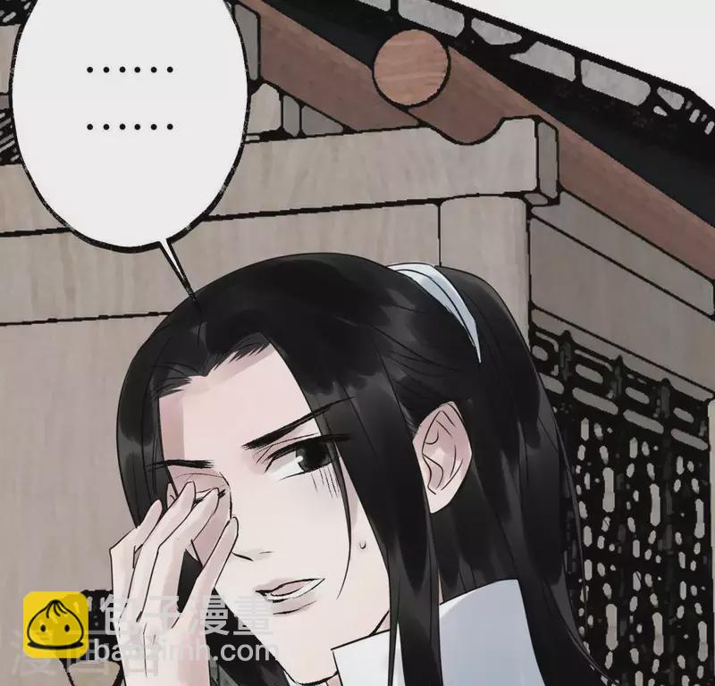 第23话 千针之徒(1/3)-第23话