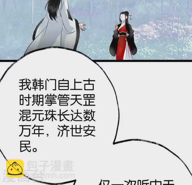 第23话 千针之徒(1/3)-第23话