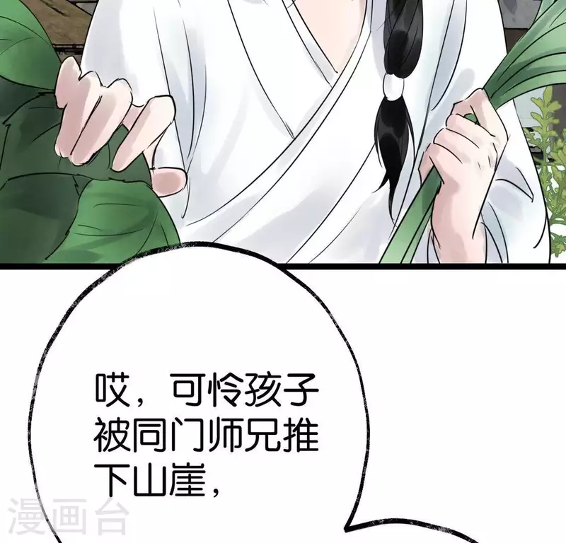 第23话 千针之徒(1/3)-第23话