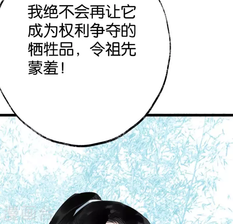 第23话 千针之徒(1/3)-第23话