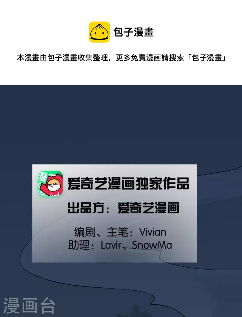 第25话 牺牲与新生(1/3)-第25话