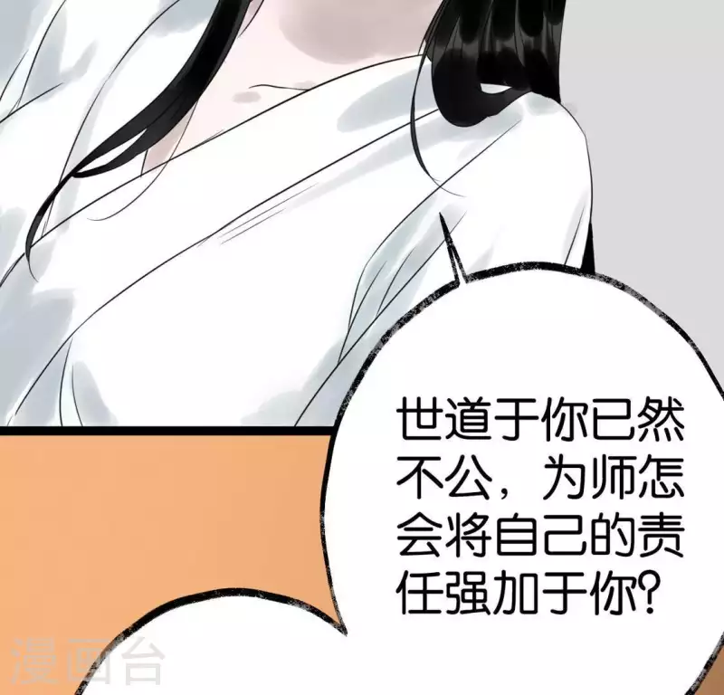 第25话 牺牲与新生(1/3)-第25话