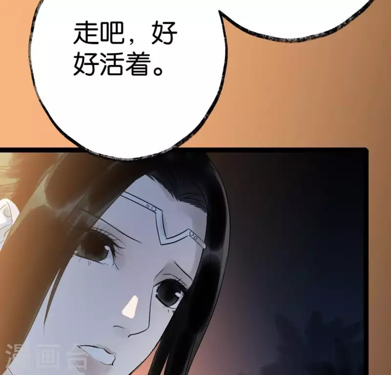 第25话 牺牲与新生(1/3)-第25话