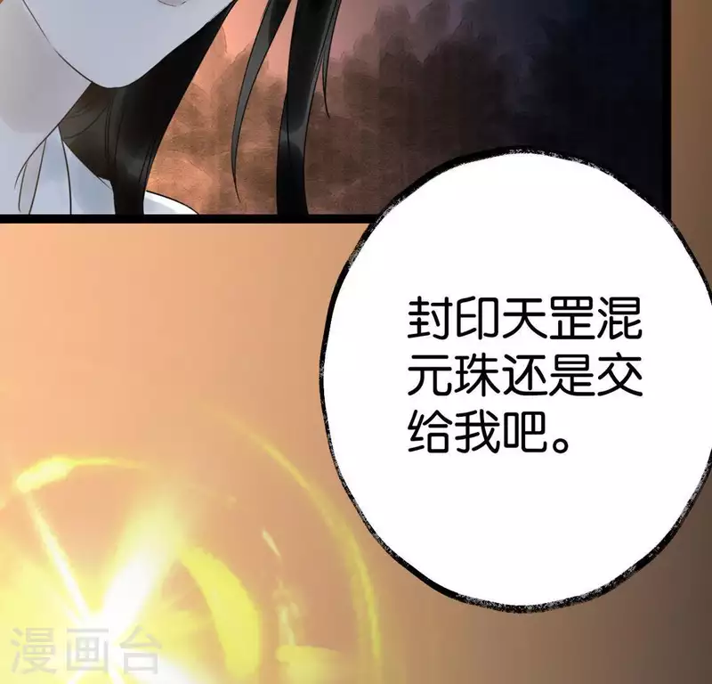 第25话 牺牲与新生(1/3)-第25话