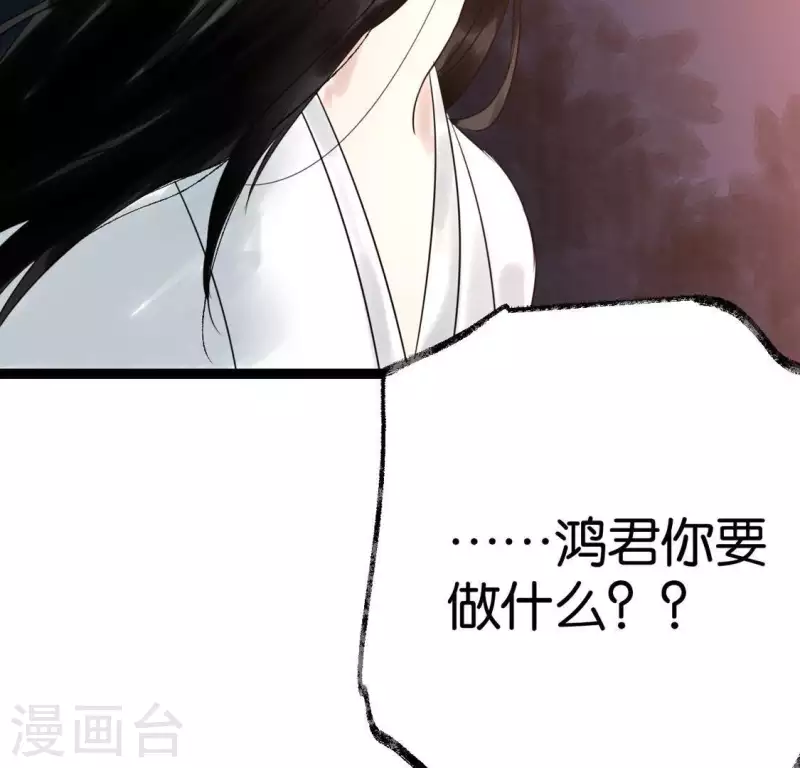 第25话 牺牲与新生(1/3)-第25话