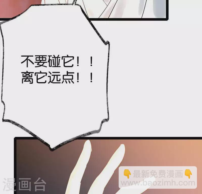 第25话 牺牲与新生(1/3)-第25话