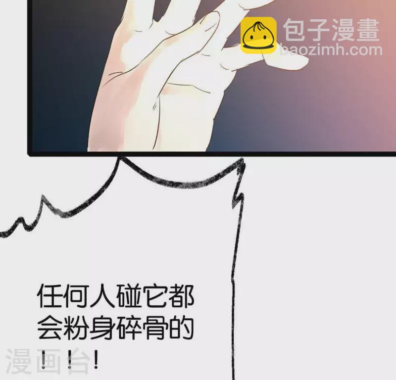 第25话 牺牲与新生(1/3)-第25话