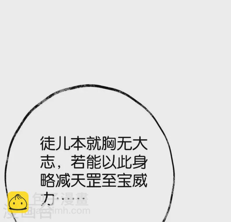 第25话 牺牲与新生(1/3)-第25话