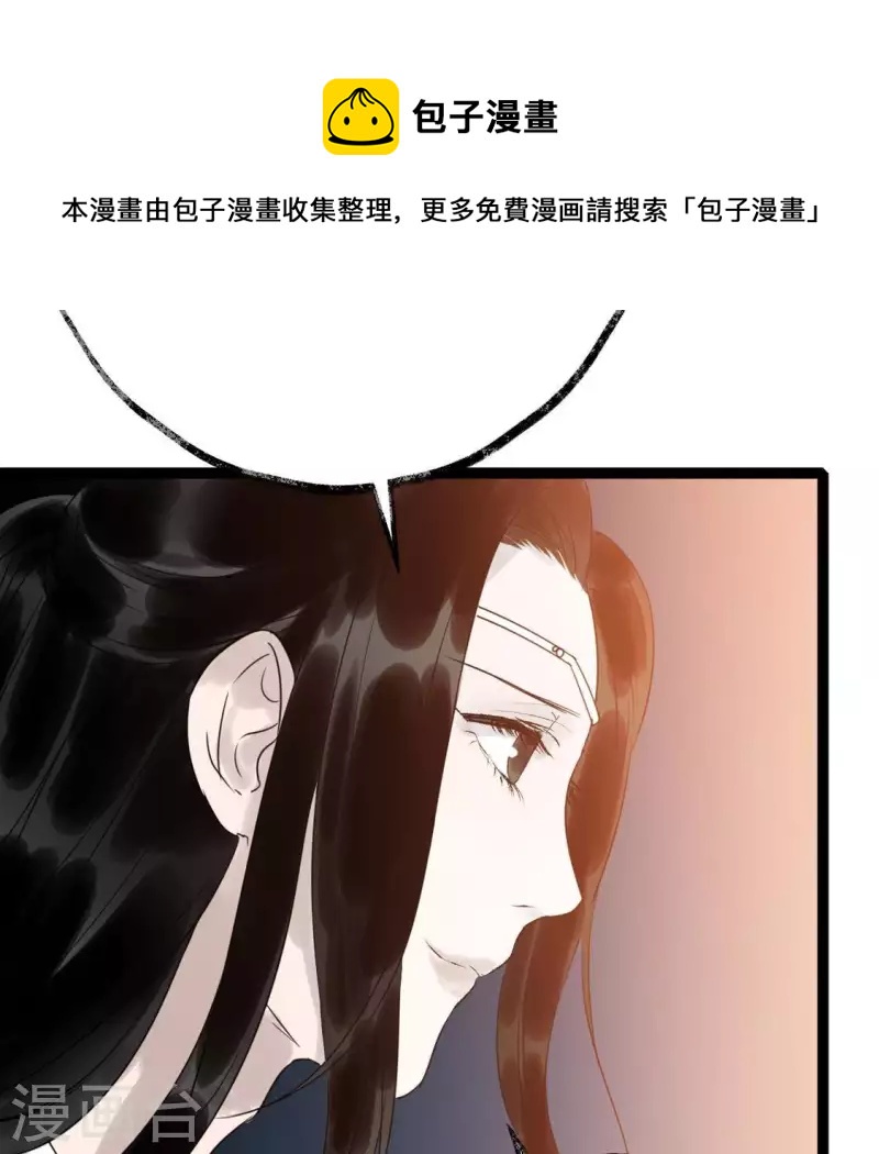 第25话 牺牲与新生(1/3)-第25话