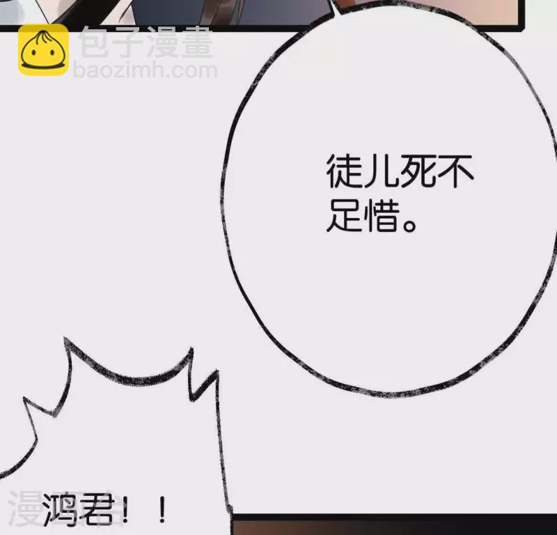 第25话 牺牲与新生(1/3)-第25话