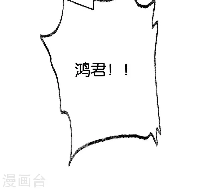 第25话 牺牲与新生(1/3)-第25话