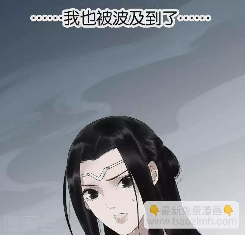 第25话 牺牲与新生(1/3)-第25话