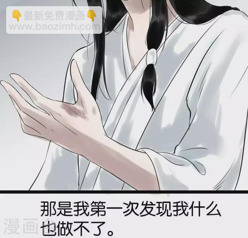 第25话 牺牲与新生(1/3)-第25话