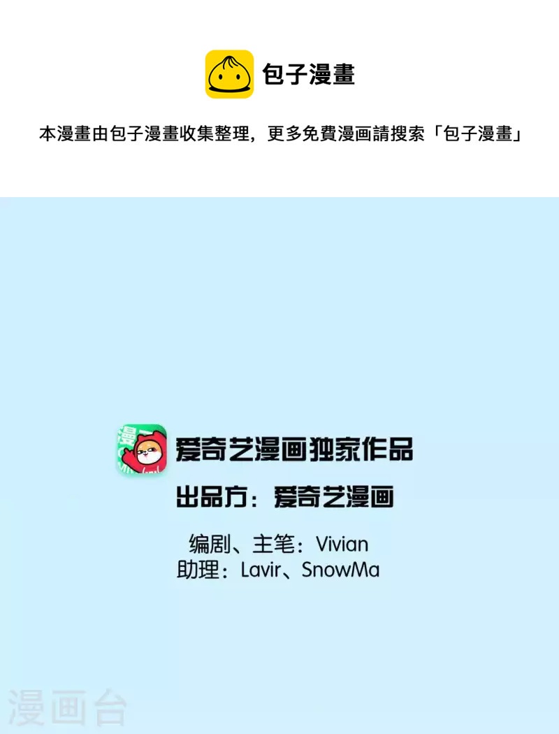 第27话 第一步(1/2)-第27话