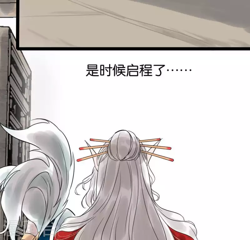 第27话 第一步(1/2)-第27话