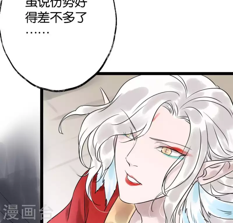 第27话 第一步(1/2)-第27话