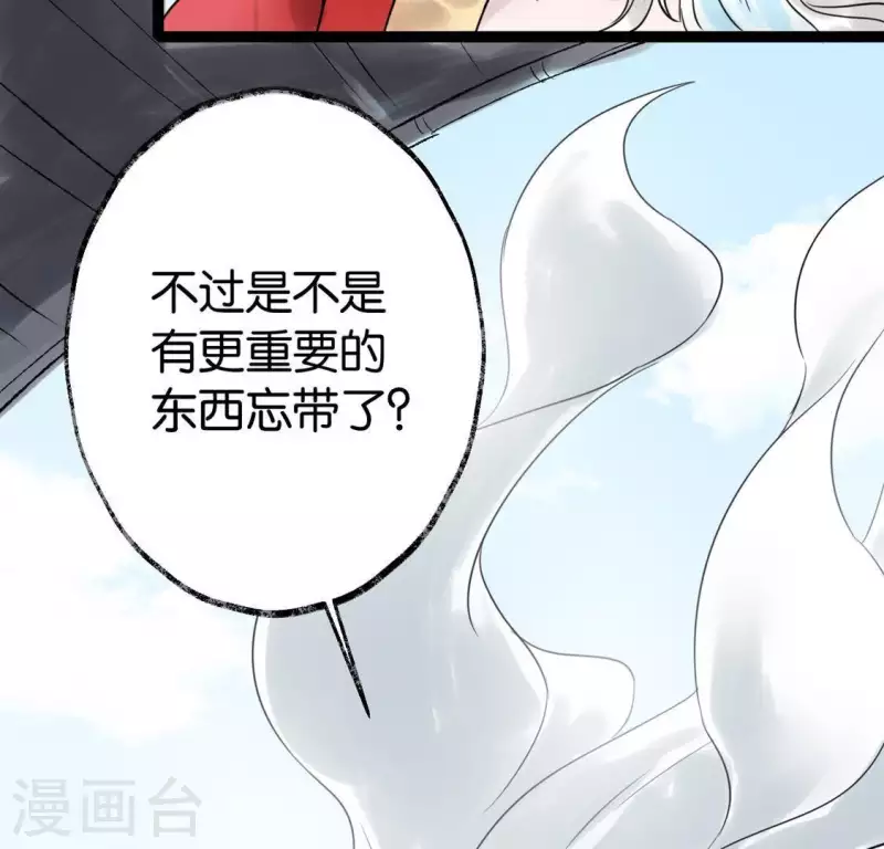 第27话 第一步(1/2)-第27话