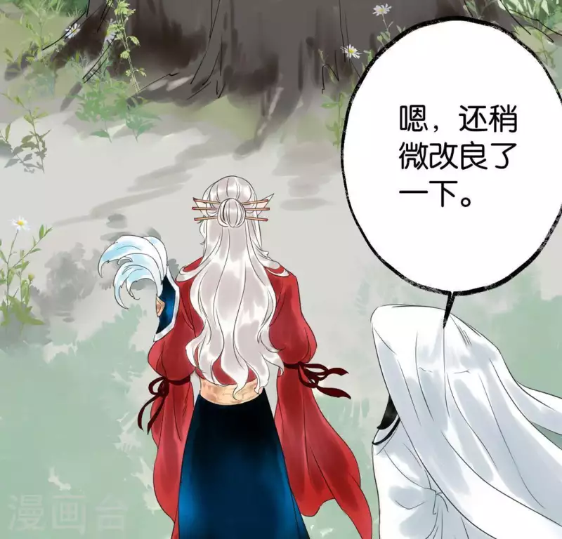 第27话 第一步(1/2)-第27话