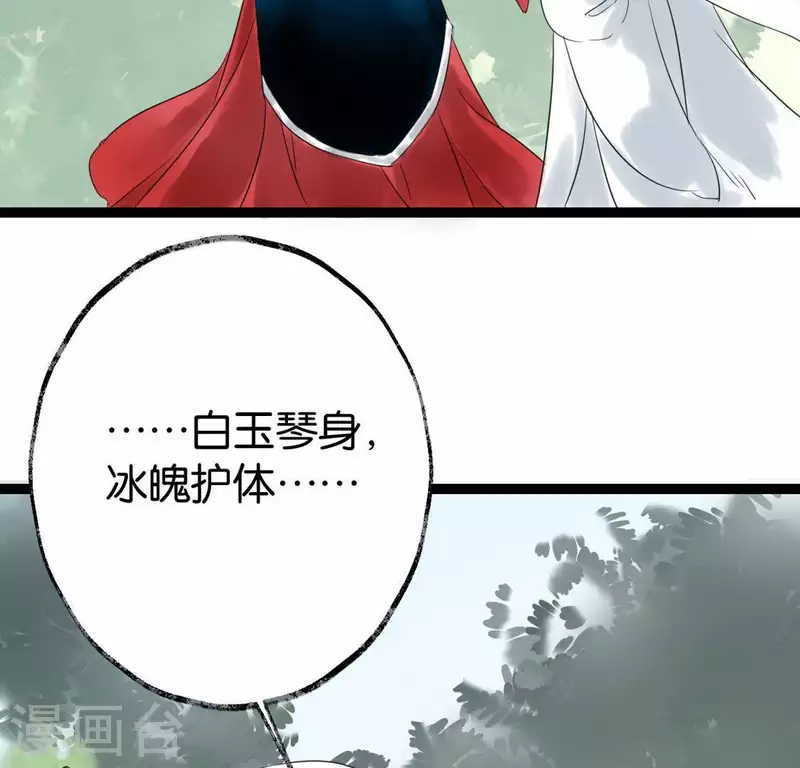 第27话 第一步(1/2)-第27话