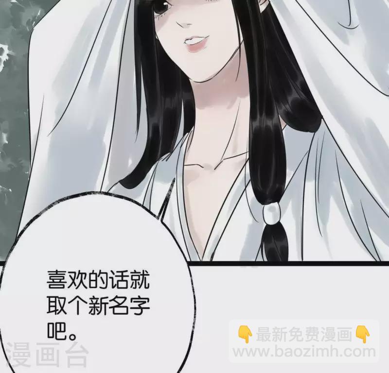 第27话 第一步(1/2)-第27话