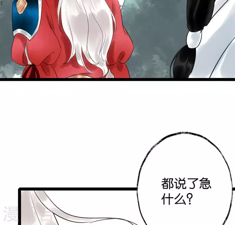 第27话 第一步(1/2)-第27话