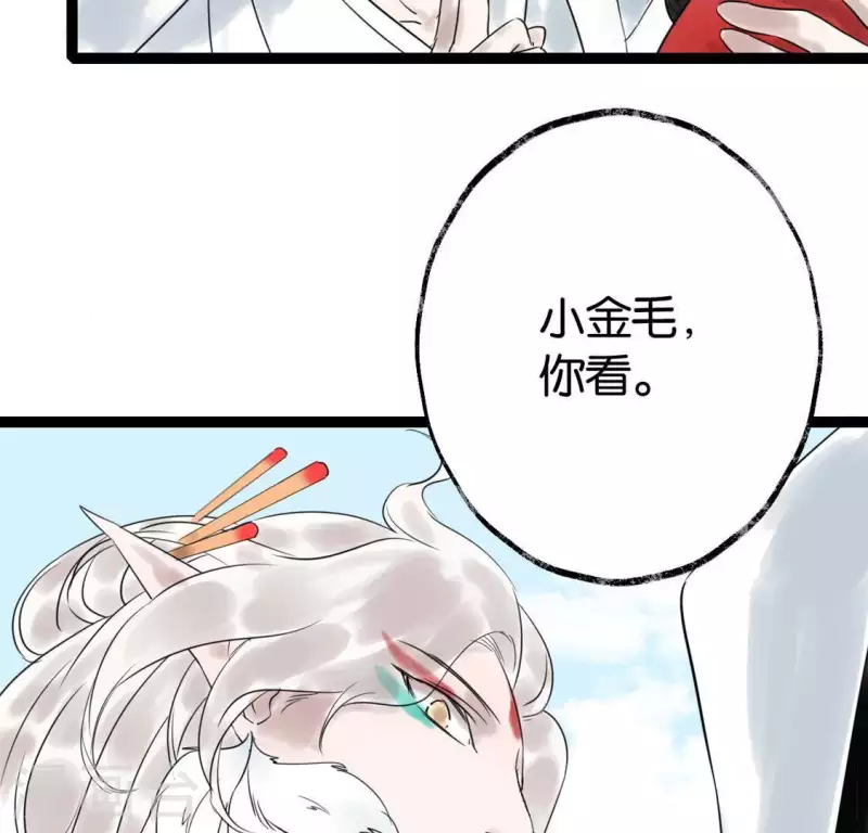 第27话 第一步(1/2)-第27话